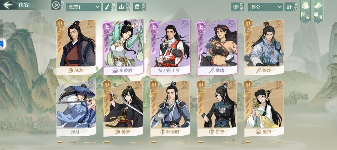 新手先抽什么好? 1