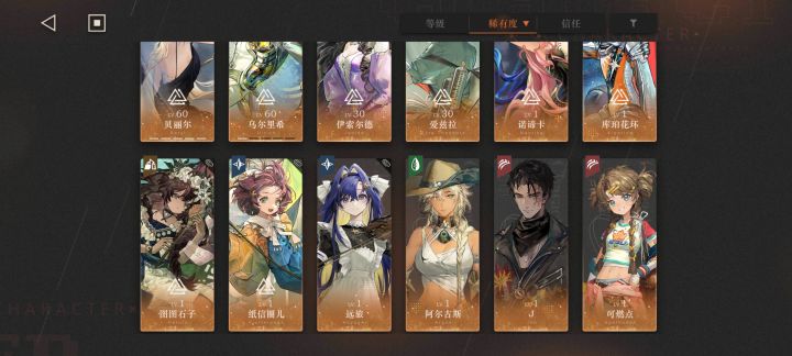 要不要跳娜娜池子截图