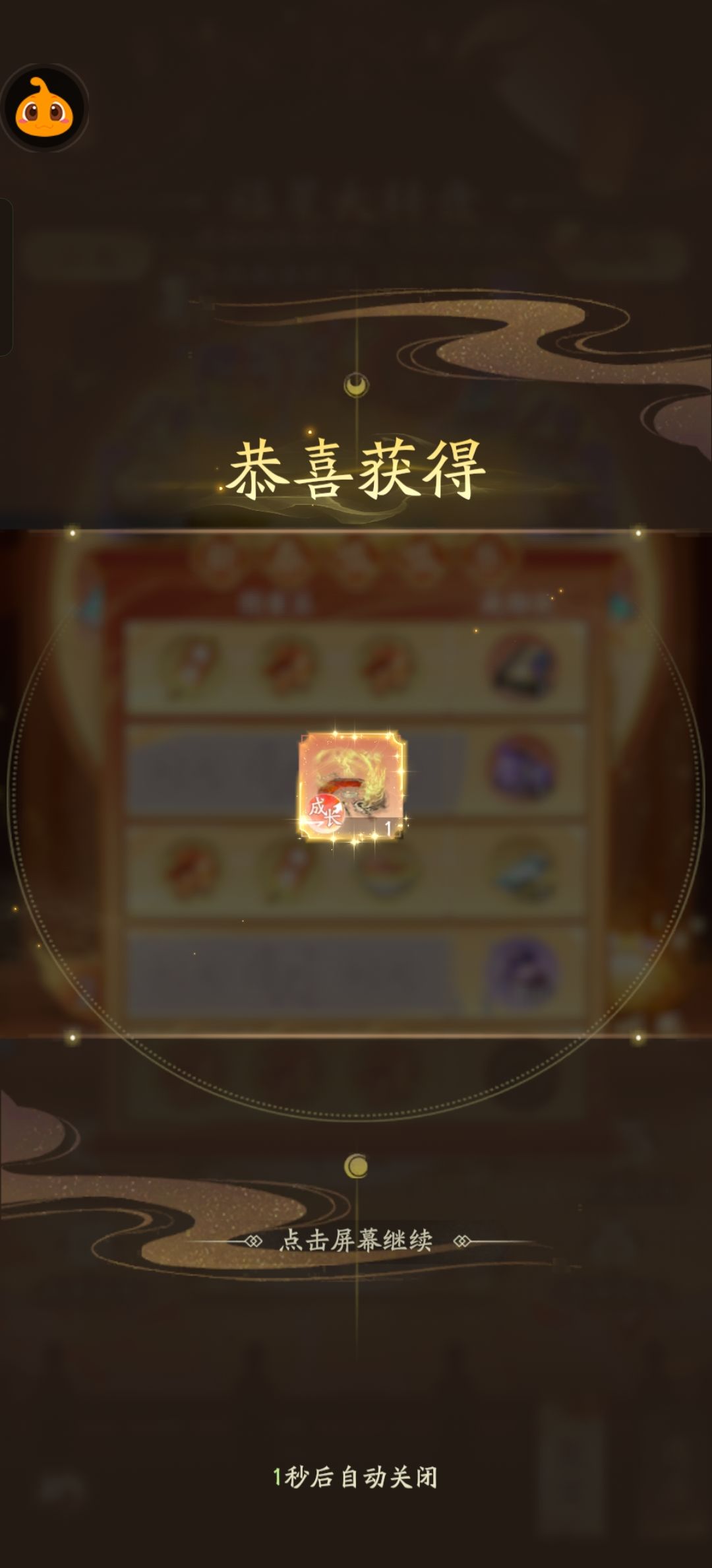 新年大转盘,560抽出风雷翅!!! 1