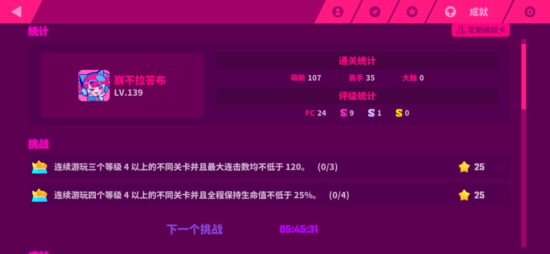 问大佬们个问题 1
