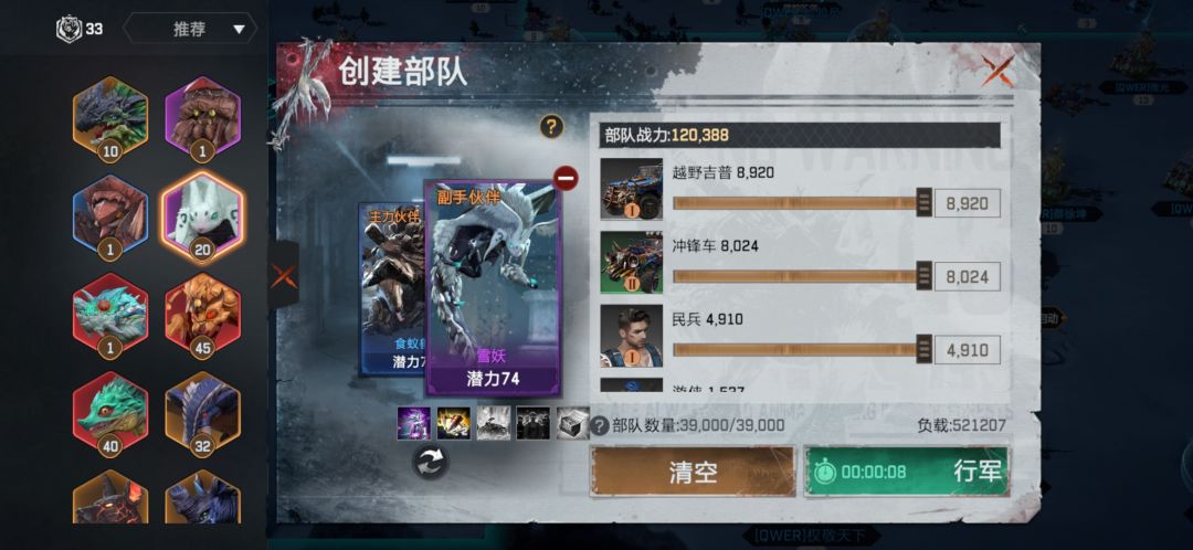 【萌新攻略】干货 2