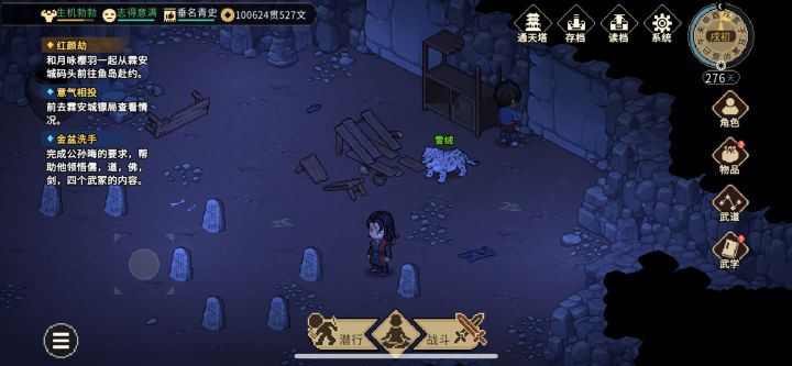 求助截图