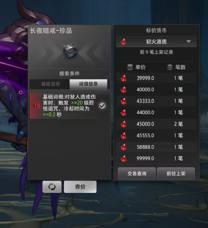 碎碎念2:异界截图