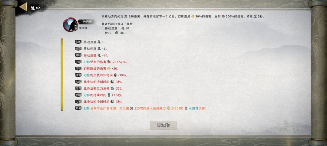 三条重复词条！ 2