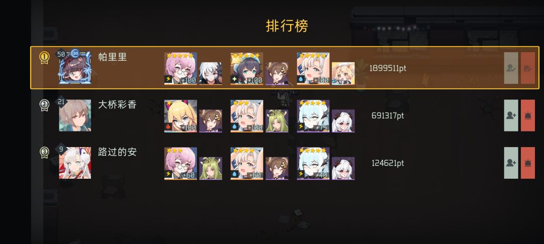 动态图片 5