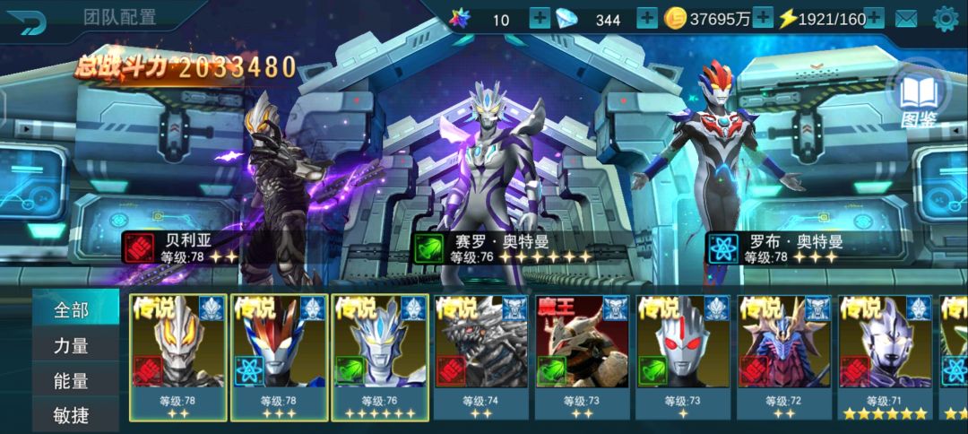 玩了两星期,求大神们点评 1
