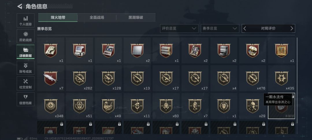 出颗心吧 2