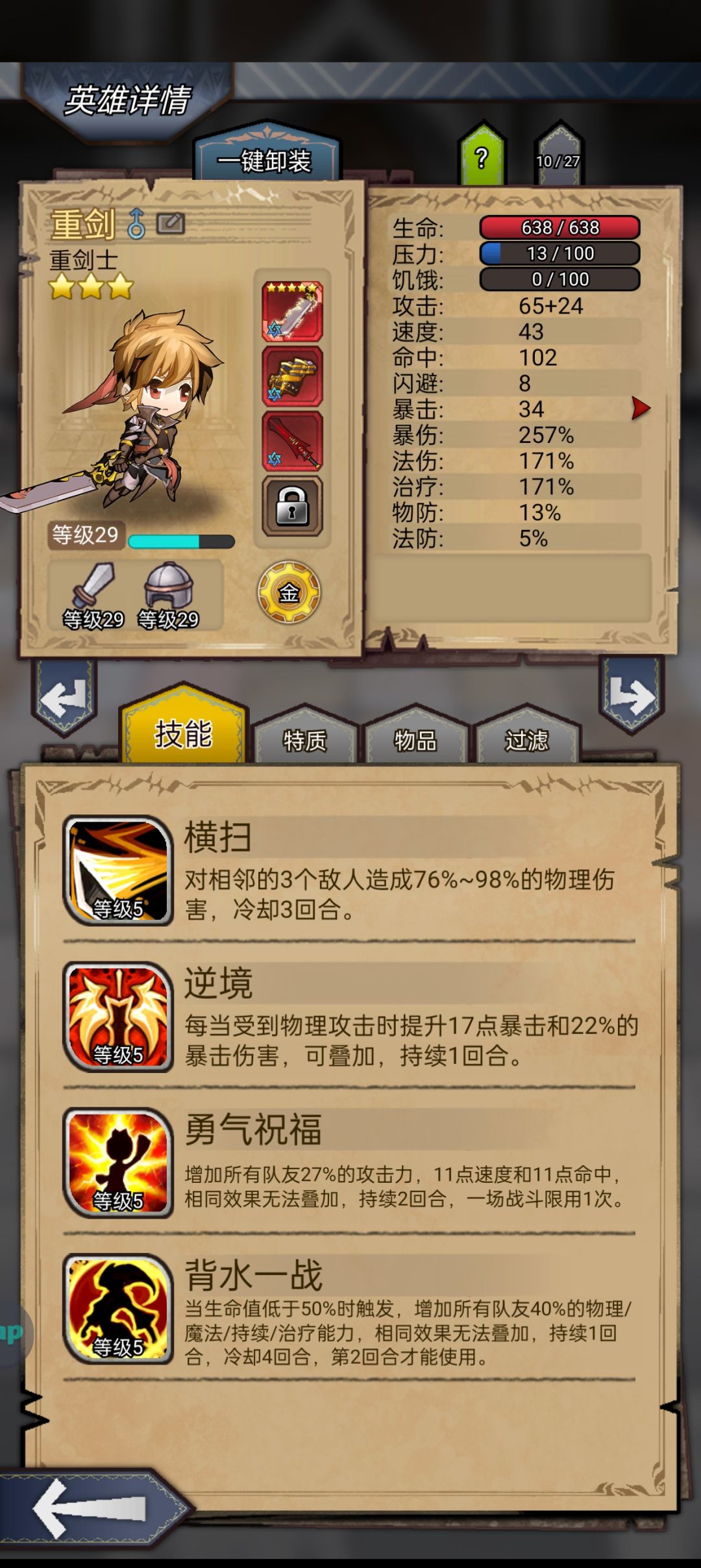对比一下 4