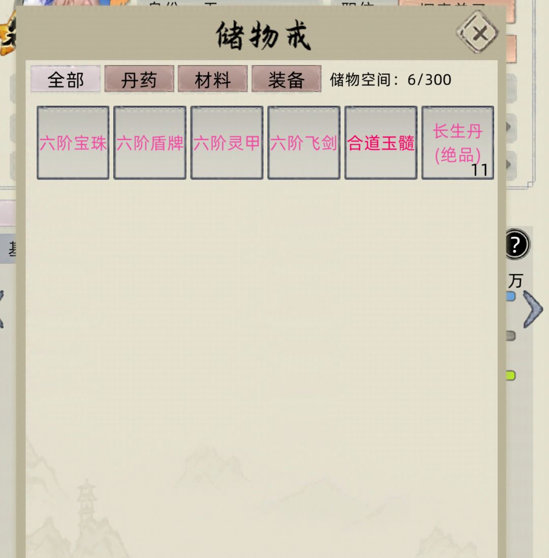 合体突破不了 1
