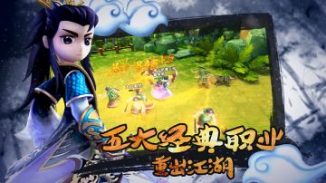 热血江湖手游剑客攻略