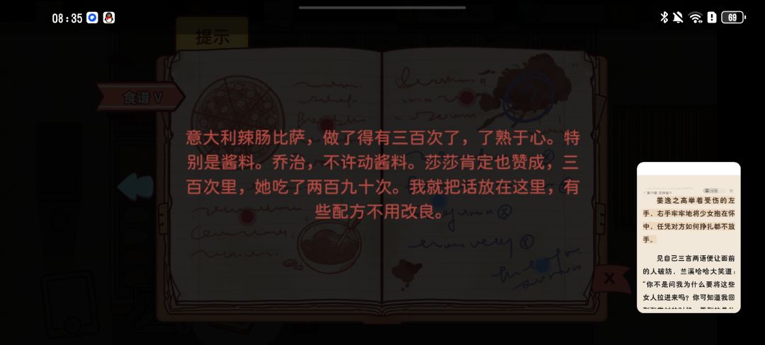 比萨币直接回到刚开始玩的时候了 3