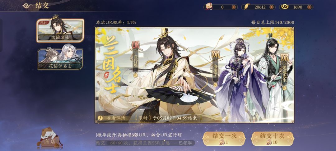 有没有搞错。。140才出 1