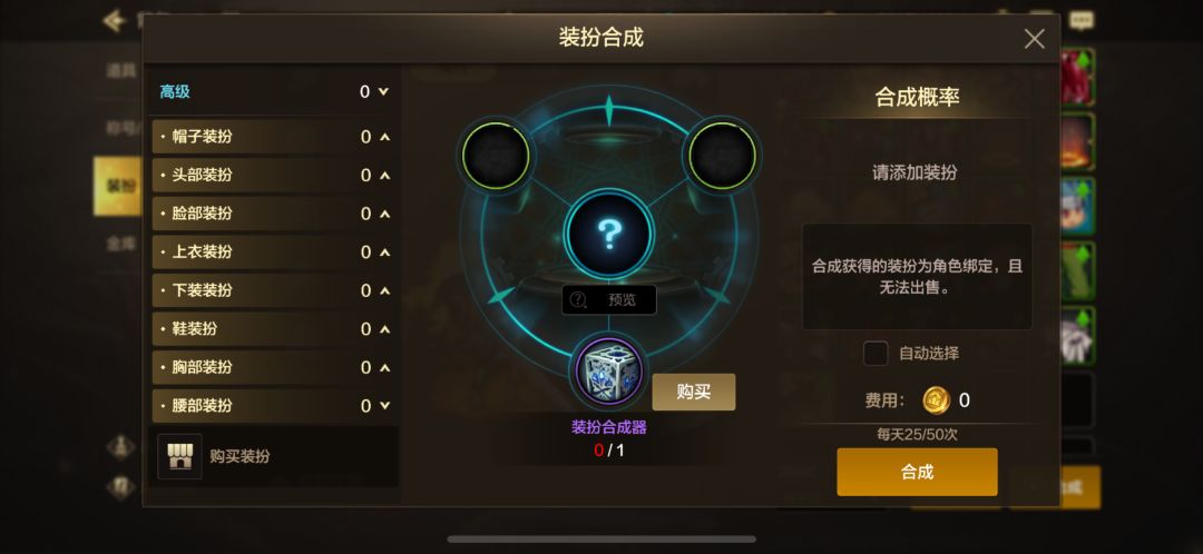 分享自己合天空的历程 3