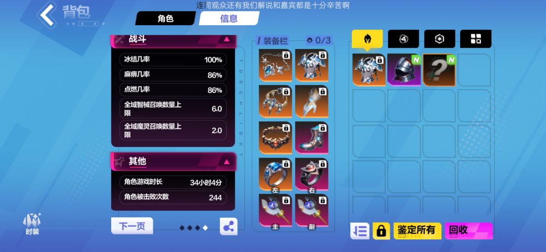 一个新号有大佬带我算算打了多少火吗？ 2
