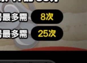 接席德回家截图