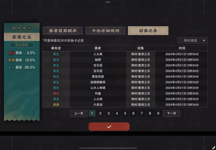 坏消息：抽狸猫歪了截图
