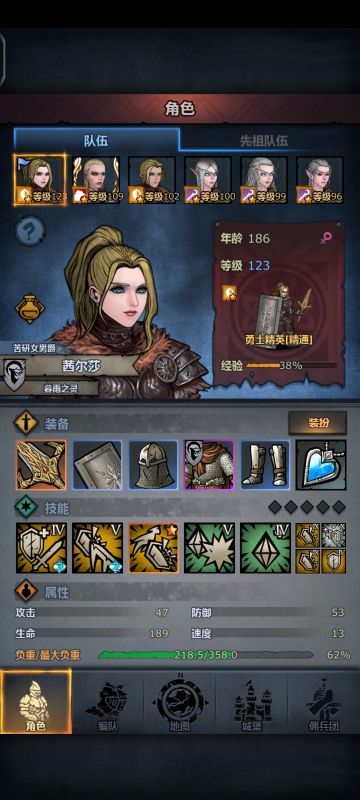 谨以此贴纪念我的茜尔莎