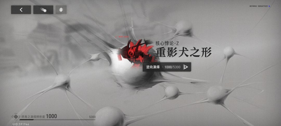 稳定收工 1