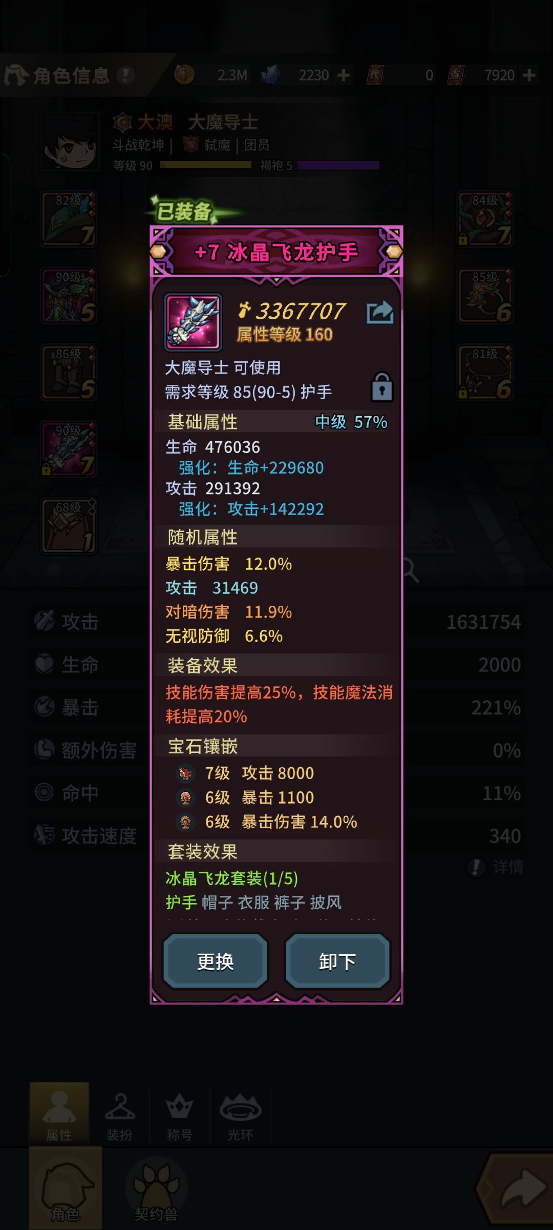 今日收货 两粉 一个披风 一个护手 1