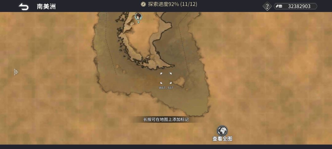 求教,南美这是连不起来的吗? 2