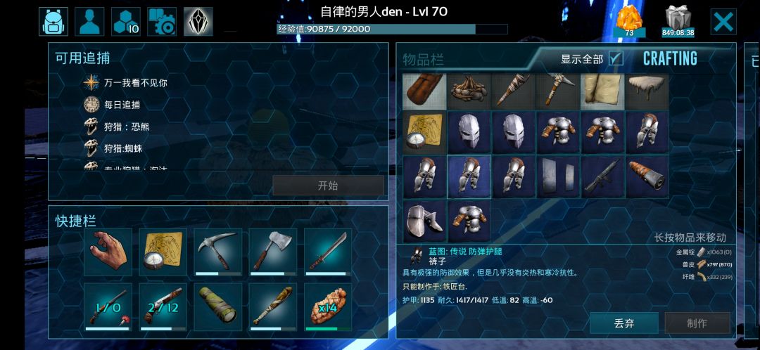 动态图片 3