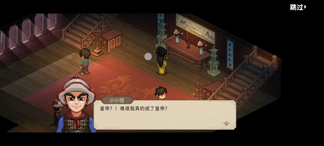道爷我成了!🤓 2