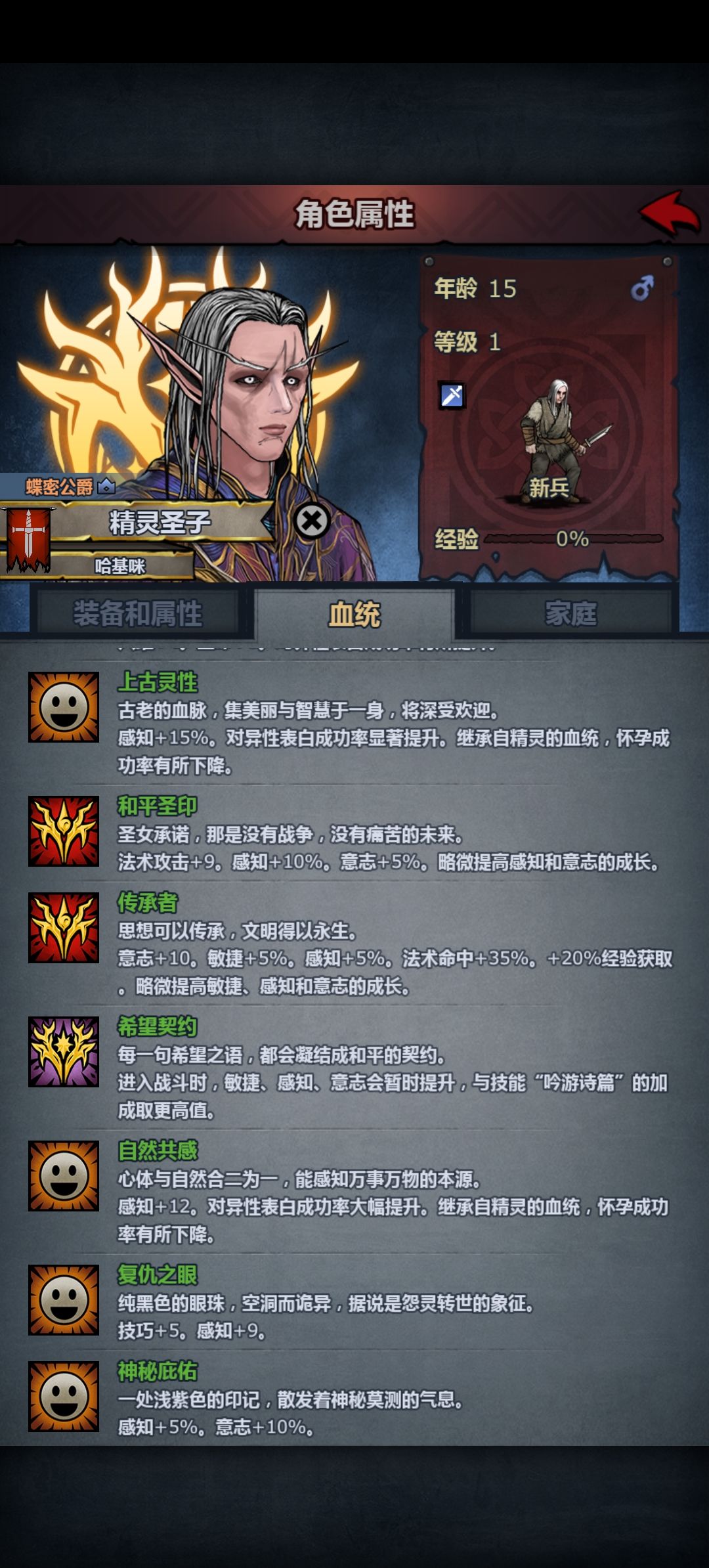 大佬们，我这个玩啥职业比较好 2