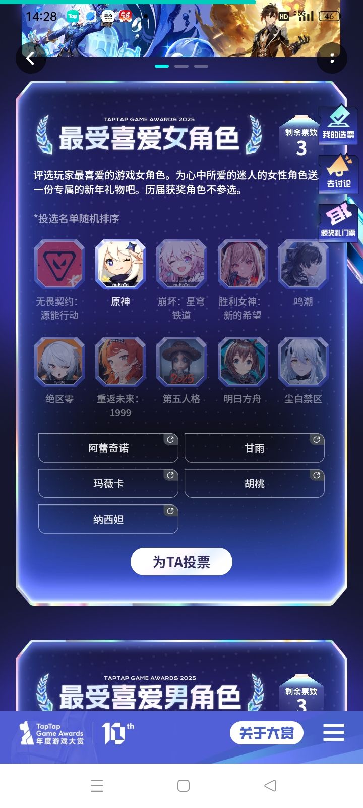 为什么没有芙宁娜?谁可以跟我讲一下 1