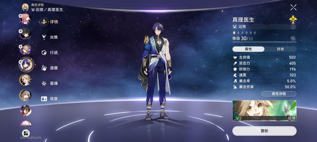 家人们,开局彦青0+1和真理怎么办 1
