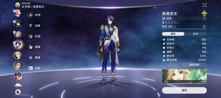家人们，开局彦青0+1和真理怎么办截图