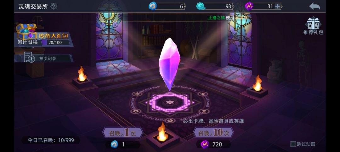 新手小技巧 2