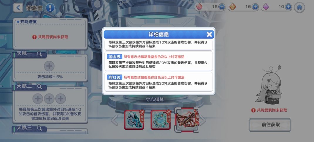 新红武怎么样啊截图