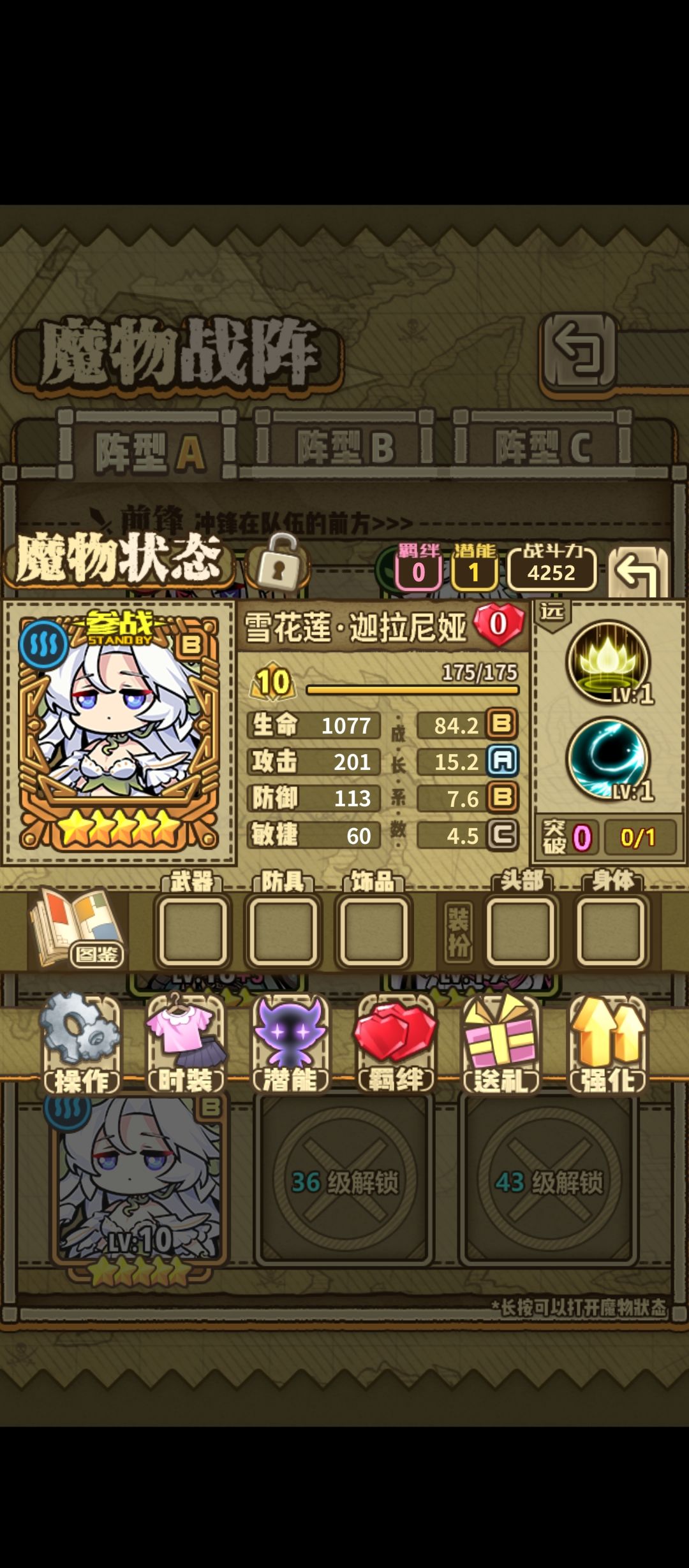这个能用吗?强度怎么样? 1