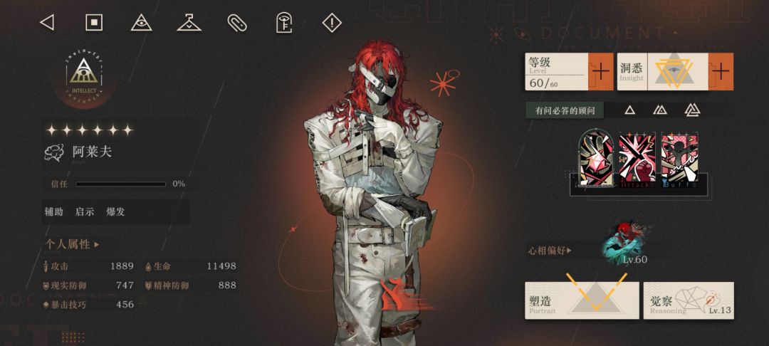 爱你番茄 3
