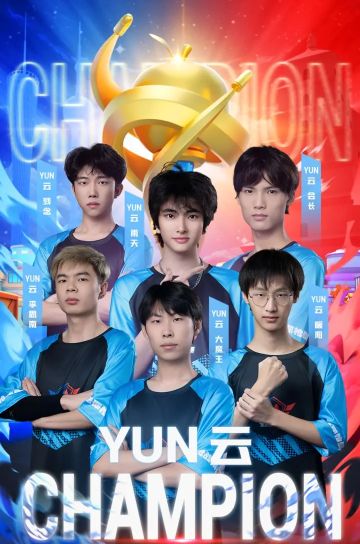 每一次默契配合的瞬間，都匯聚成此刻的榮光