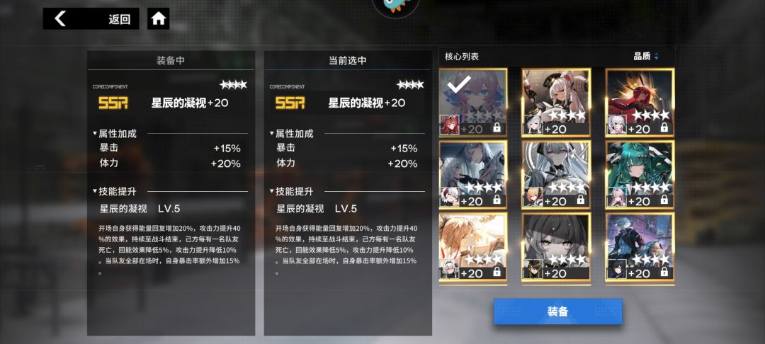 弃坑卖号 3