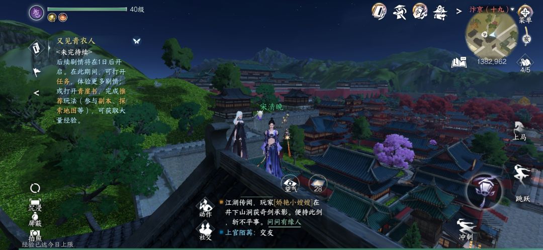 救救我救救我 2