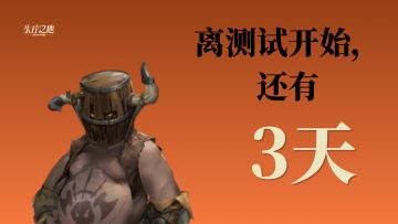 【研发日志05】倒计时3天！按键施法与学习点的说明