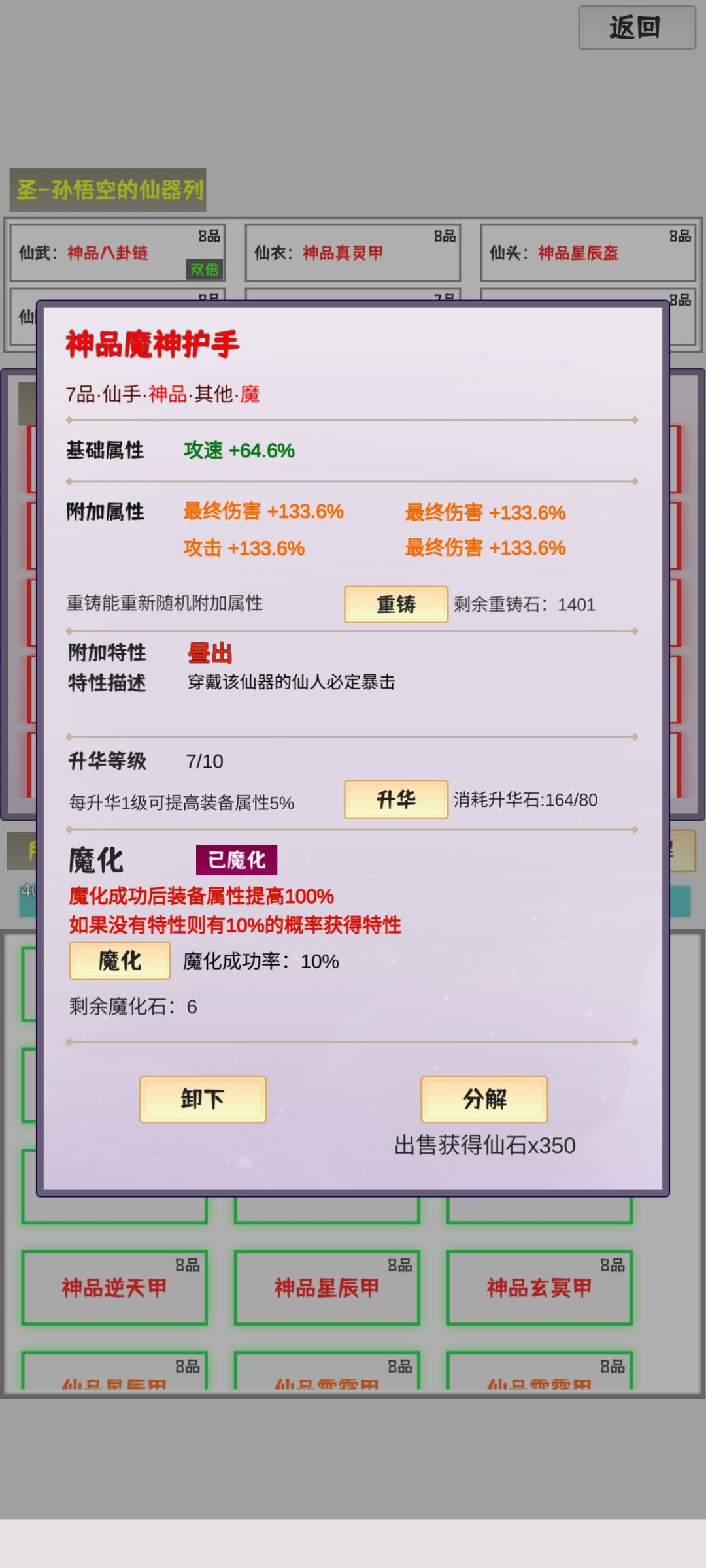 打发时间挺好 2