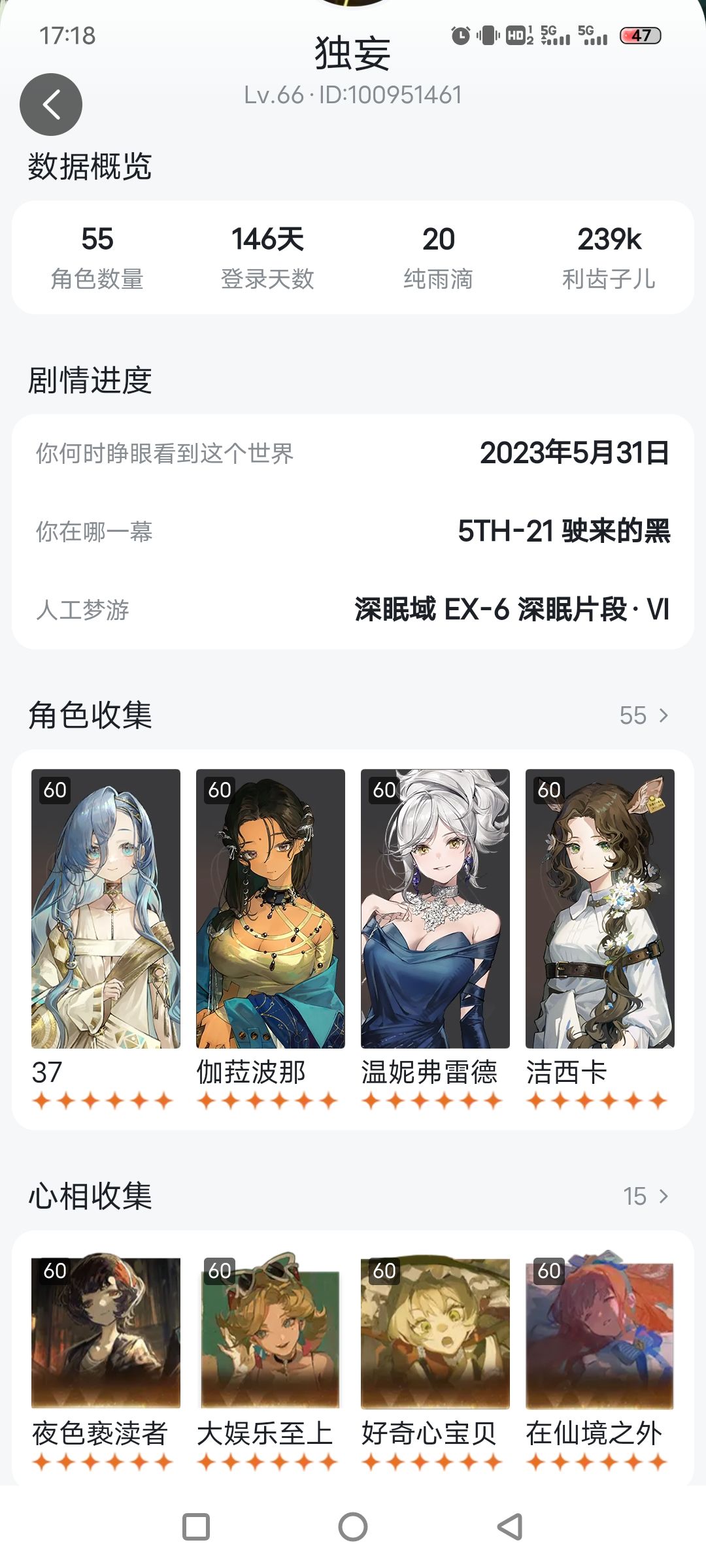 到我了到我了 1