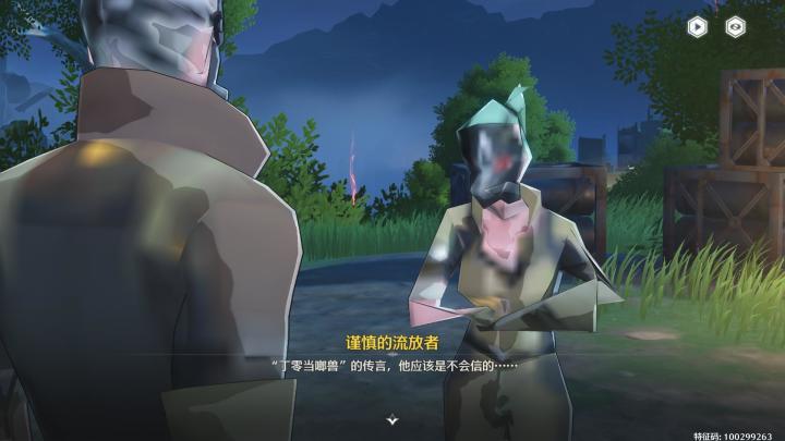 有谁没看到我这张图我都会伤心的好吧截图