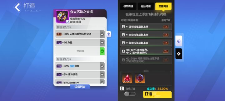 这不是坑人吗，阿宽合理吗截图