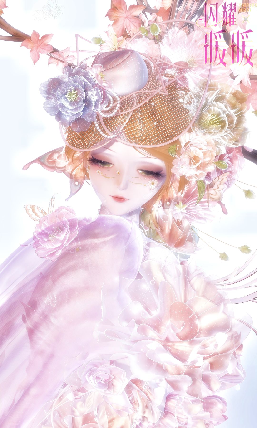 如花般馥郁 3