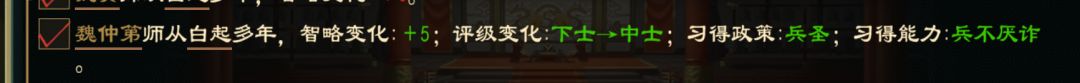 孩子,你知道吗你学会了这个你会有什么改变 2