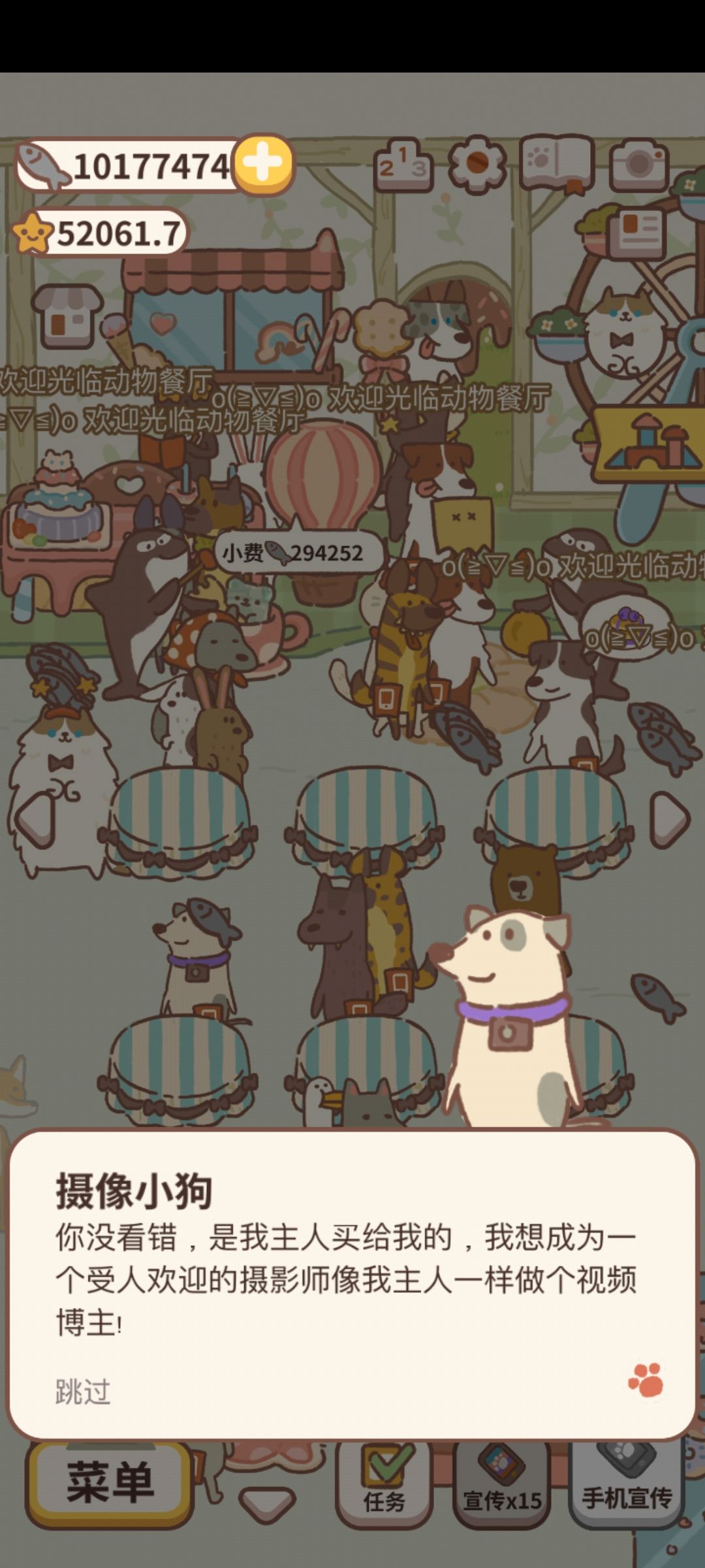 动态图片 3