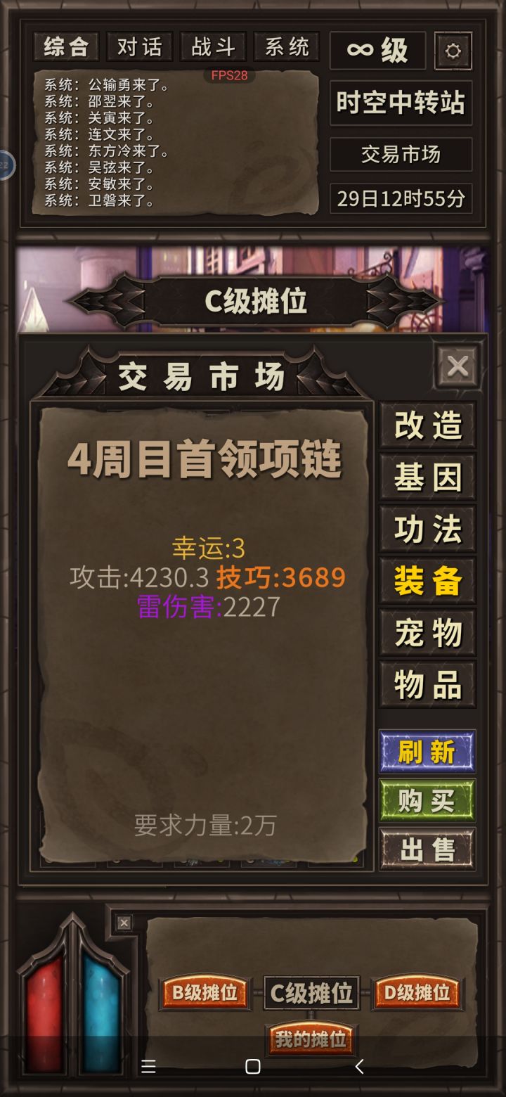 这运3砸锅卖铁都要买截图