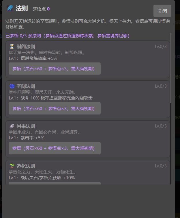 大版本更新预告 3