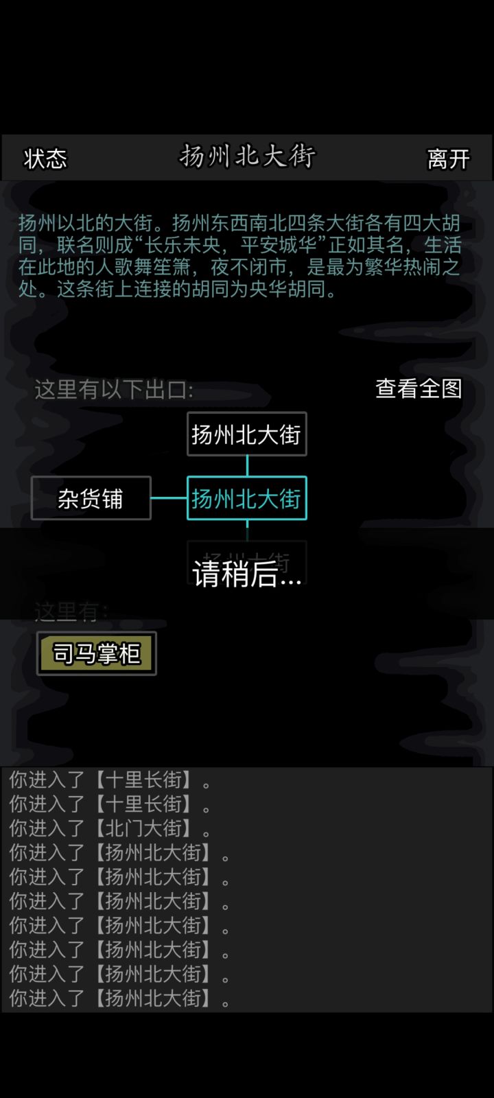 为什么这么卡截图
