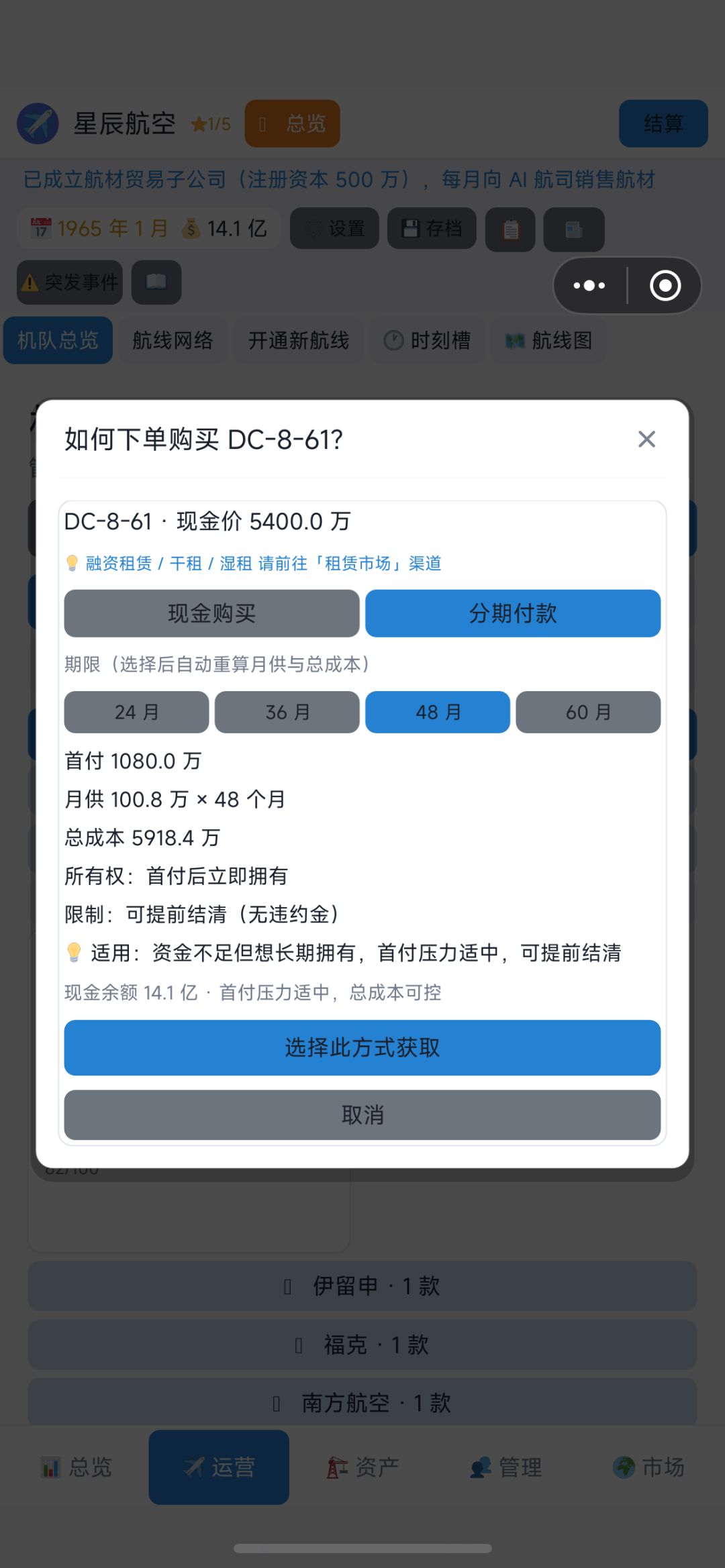 各种BU G 2