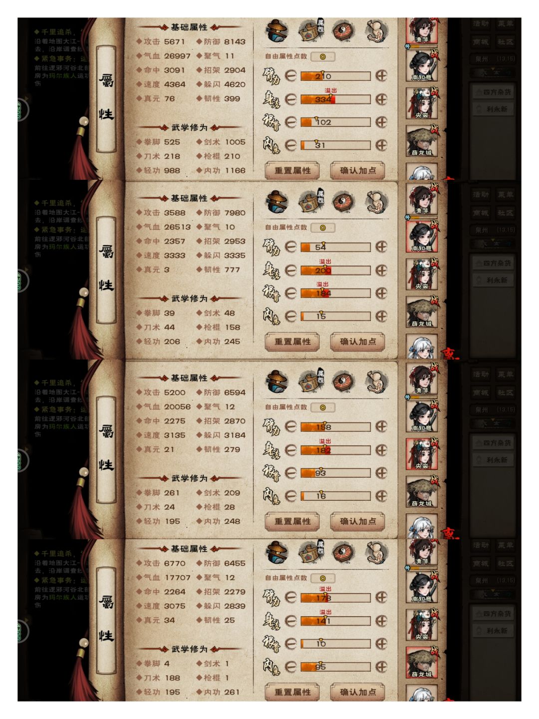 水一个,500天的中登也算是90万了 4